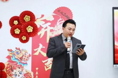 蓄勢(shì)起航，乘龍而上，2024博觀科技開工大吉！