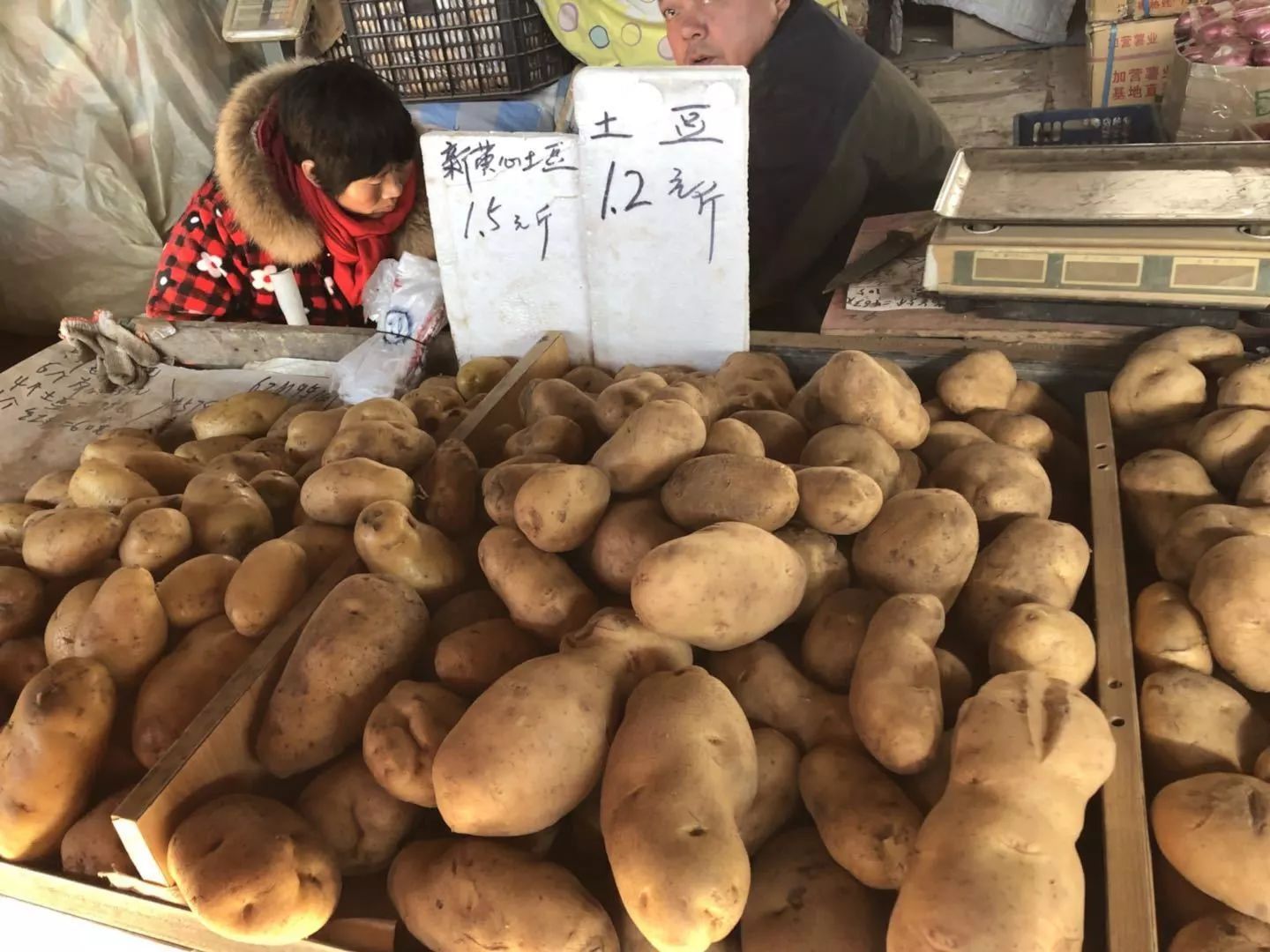 農業土豆生產管理系統