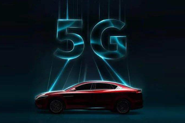 汽車5G