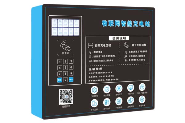 小區(qū)電動車充電樁：解決出行之難，邁向綠色出行新時代