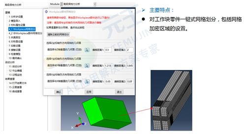 為連接器產品研發按下加速鍵 元王r連接器分析軟件再升級